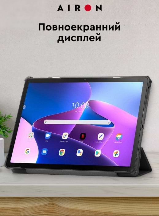 Фото - Чохол для планшету AIRON Premium for Lenovo tab M10 Plus 3rd Gen 2022 10.6 "" із захисною плівкою та серветкою Black (4822352781082)