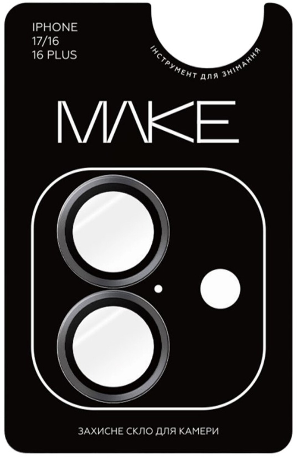 Купить Защитное стекло для смартфона MAKE Camera Glass for Apple iPhone 17, Grey (MGC-AI17GR) - Фото 1 Защитное стекло для смартфона MAKE Camera Glass for Apple iPhone 17, Grey (MGC-AI17GR) - Фото 1