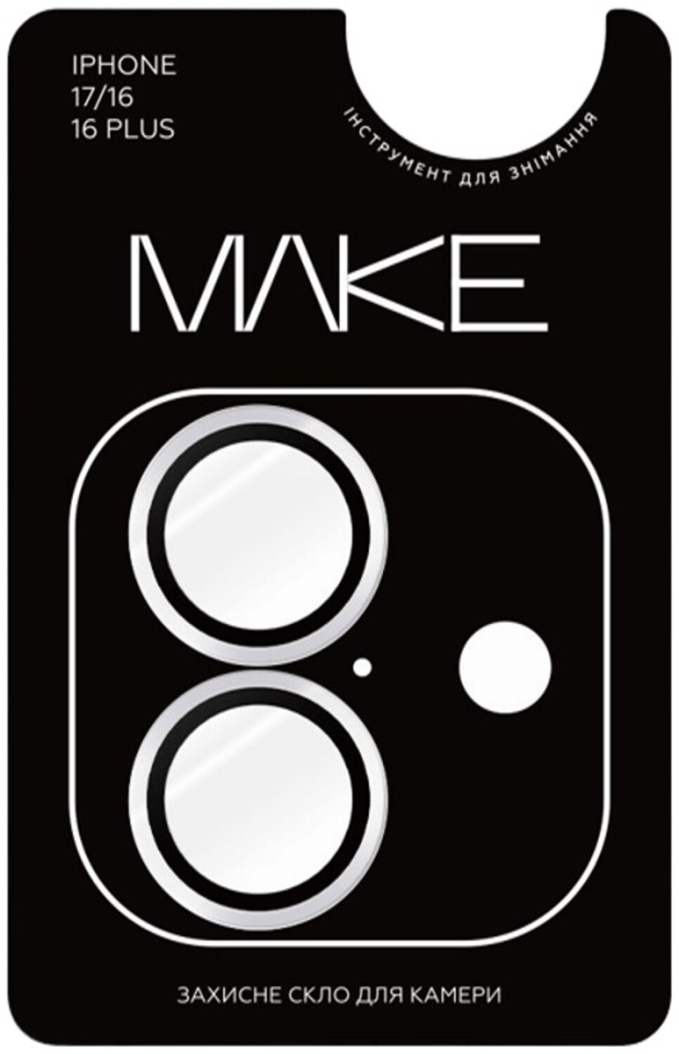 Защитное стекло для смартфона MAKE Camera Glass for Apple iPhone 17, White (MGC-AI17WH) - Фото 1