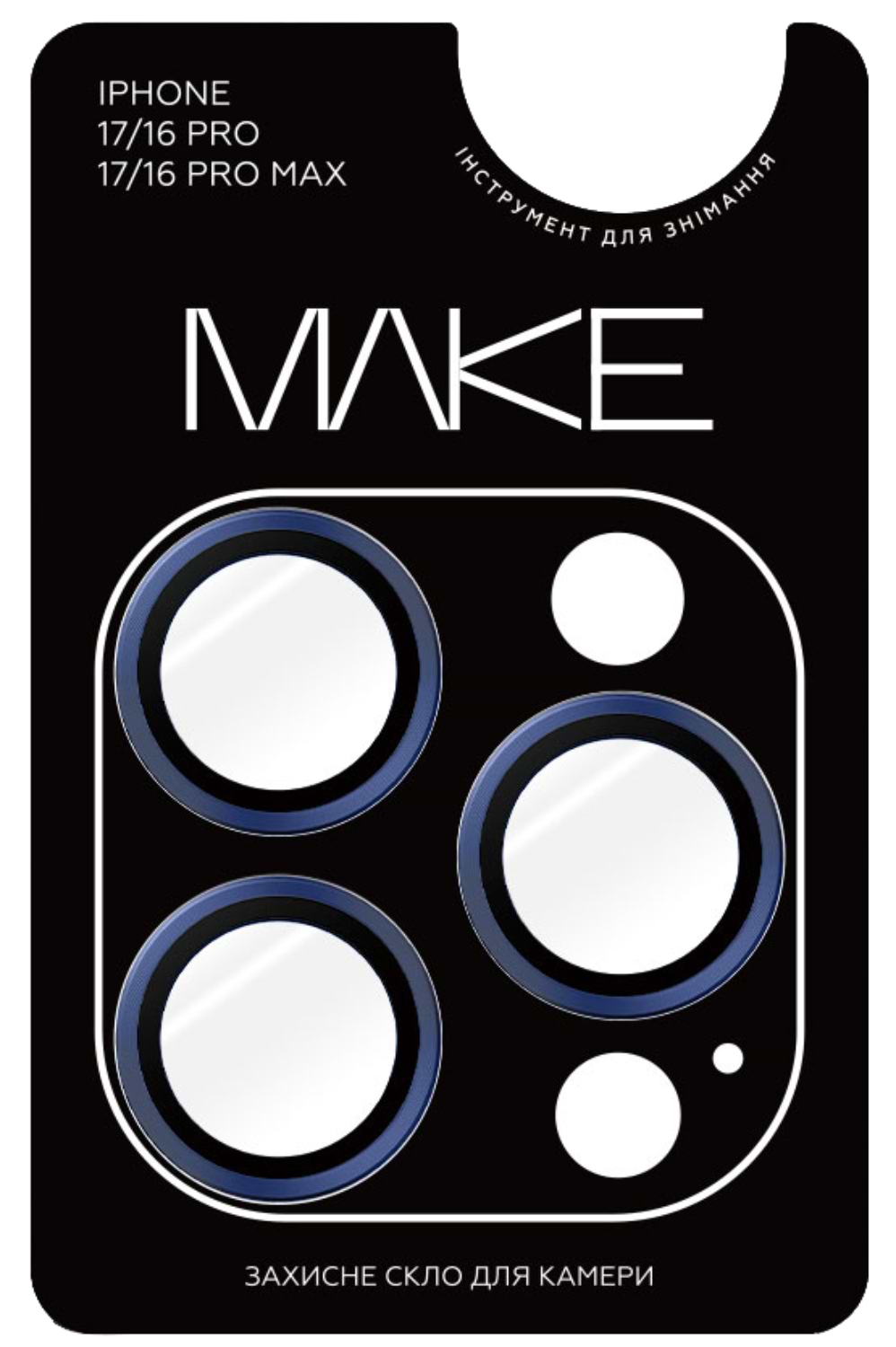 Купити Захисне скло для смартфону MAKE Camera Glass for Apple iPhone 17 Pro/Pro Max, Blue (MGC-AI17P/PMBL) - Фото 1 Захисне скло для смартфону MAKE Camera Glass for Apple iPhone 17 Pro/Pro Max, Blue (MGC-AI17P/PMBL) - Фото 1