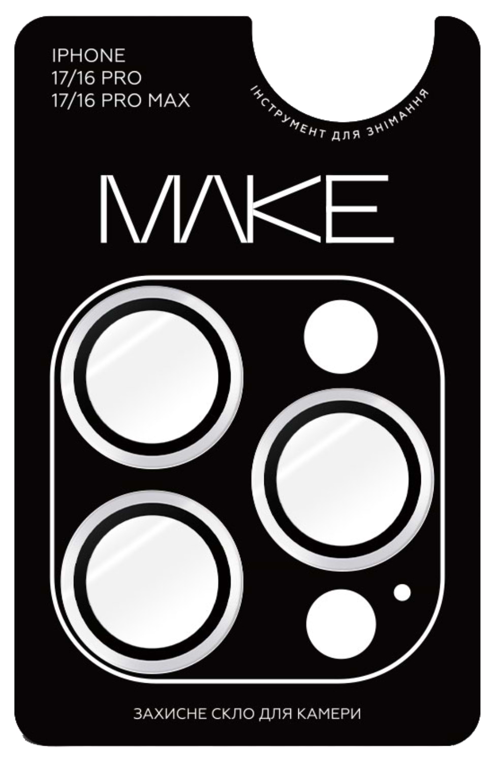 Защитное стекло для смартфона MAKE Camera Glass for Apple iPhone 17 Pro/Pro Max, Clear (MGC-AI17P/PM)