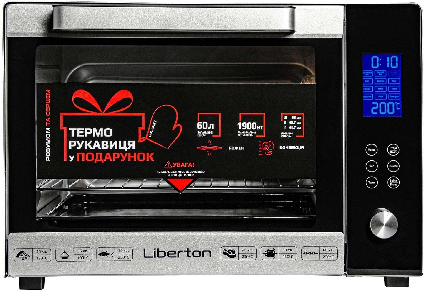 Уценка - Печь электрическая Liberton LEO-601E Silver