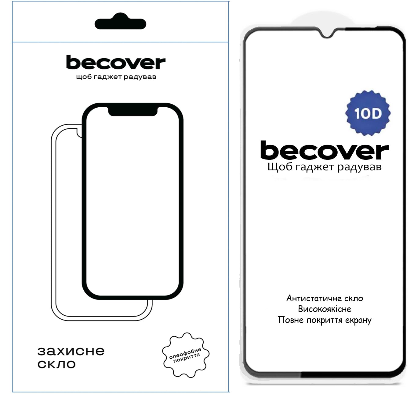 Захисне скло для смартфону BeCover for Xiaomi Redmi 14C 4G / Poco C75 10D Black (712720)