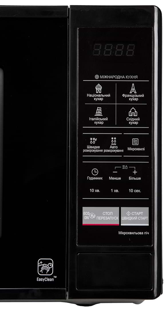 Фото - Уценка - Микроволновая печь (СВЧ) LG MS2042DB