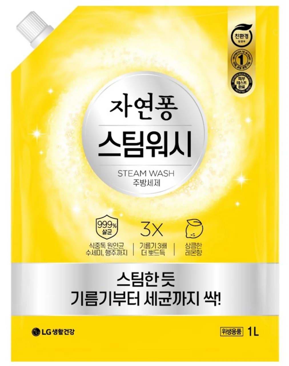 Средство для ручного мытья посуды LG Naturepong Lemon Scent 1 л (8801051108606)