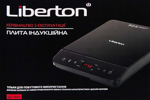 Фото - Плита електрична настільна Liberton LIC-1501
