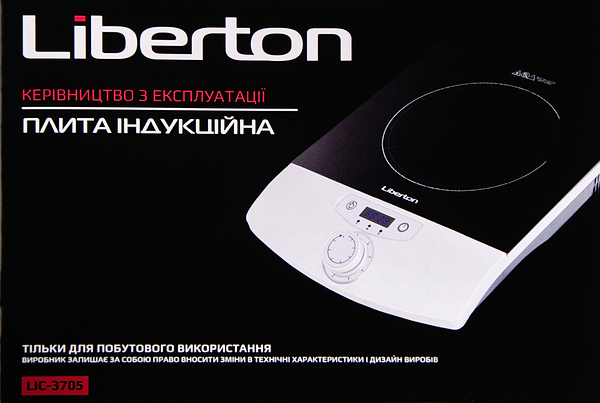 Фото - Уцінка - Плита електрична настільна Liberton LIC-3705
