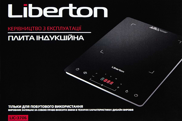 Фото - Плита електрична настільна Liberton LIC-3706