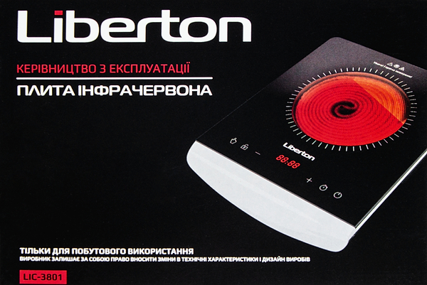 Фото - Уценка - Плита электрическая настольная Liberton LIC-3801