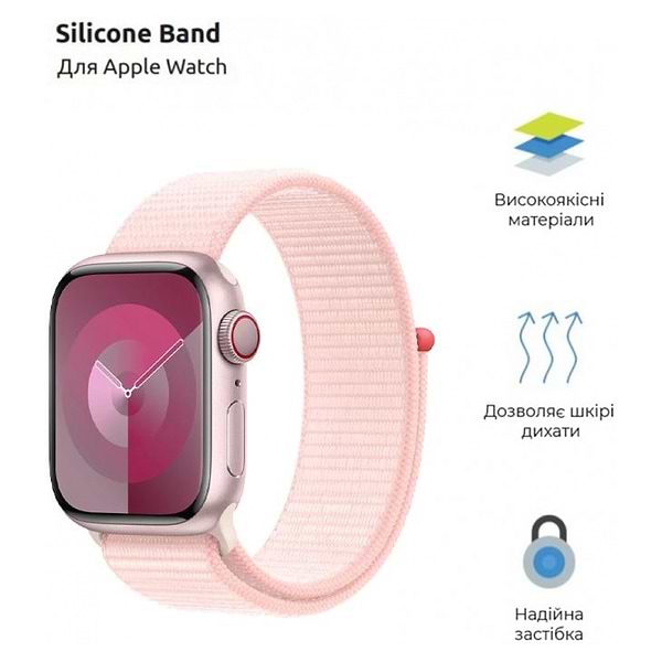 Фото - Ремінець для смарт-годинника ArmorStandart Nylon Band for Apple Watch 42 (Series 11-10)/41/40/38 Light Pink (ARM74204)