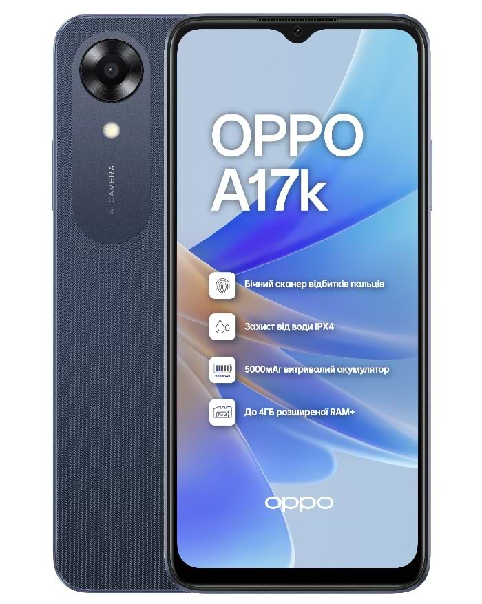 Смартфон OPPO A17k 3/64Gb Navy Blue - Фото 1