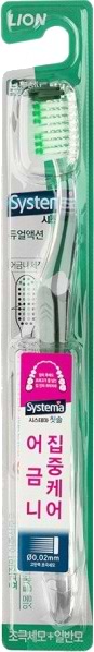 Зубная щетка Lion Systema Dual Action Средняя жесткость 1 шт. (8806325608738)