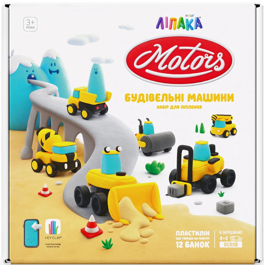 Маса для ліплення Ліпака БУДІВЕЛЬНІ МАШИНИ (12901-UA01)