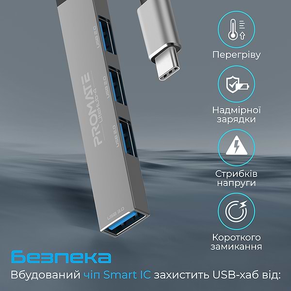Фото - Хаб USB Promate Litehub-4 Grey