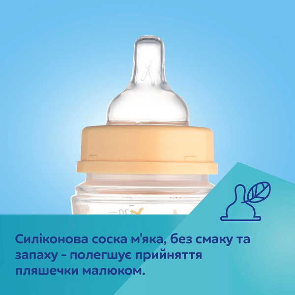 Фото - Пляшка для годування Canpol babies з широким отвором антиколікова Easystart MOUNTAINS 120 мл бежева (35/242_bei)