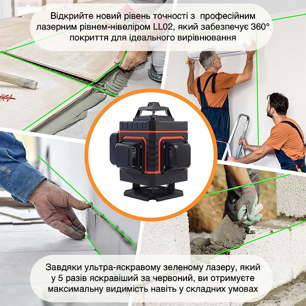 Фото - Измерительный прибор Action MVM-LL02