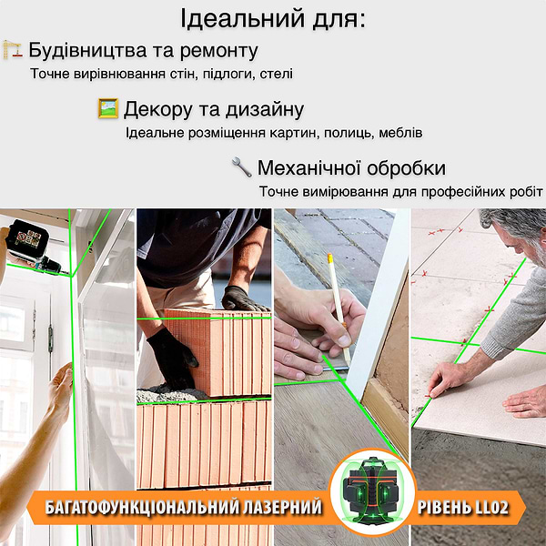 Фото - Измерительный прибор Action MVM-LL02