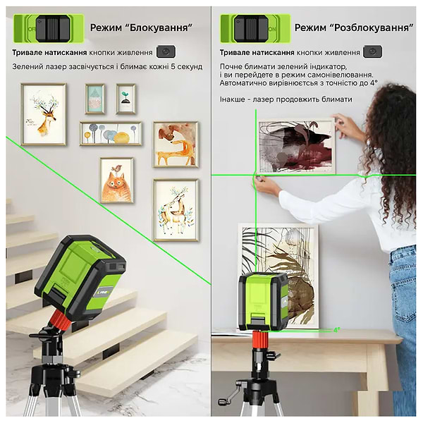 Фото - Уровень лазерный INSPIRE LLX-360-02