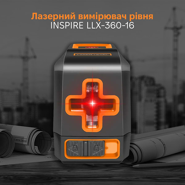 Фото - Уровень лазерный INSPIRE LLX-360-16