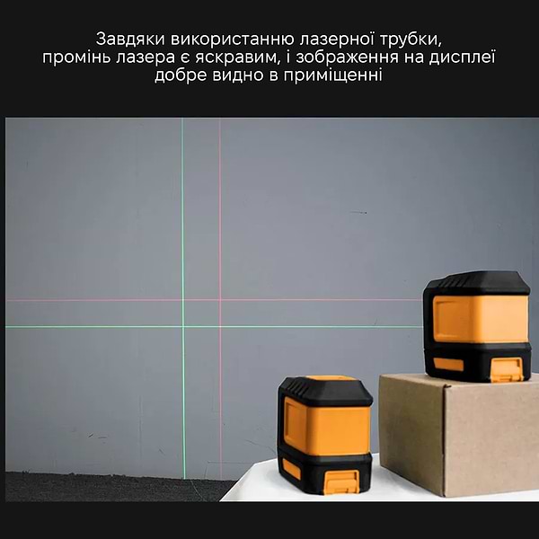 Фото - Уровень лазерный INSPIRE LLX-360-16