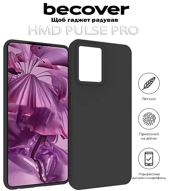 Фото - Чохол для смартфону BeCover for HMD Pulse Pro Black (712795)