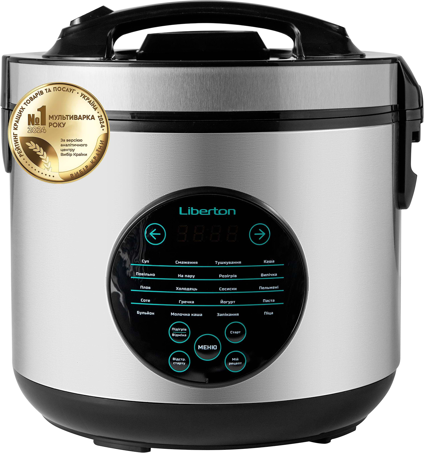Мультиварка Liberton LMC-3102 - Фото 1