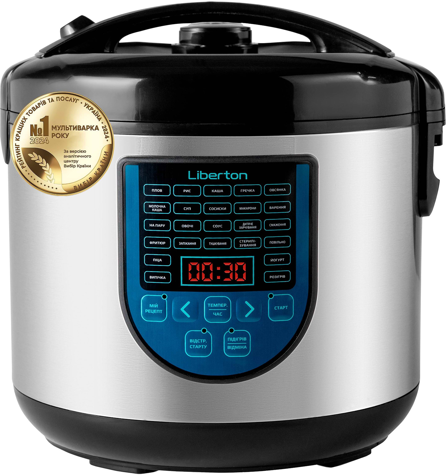 Мультиварка Liberton LMC-3104 - Фото 1