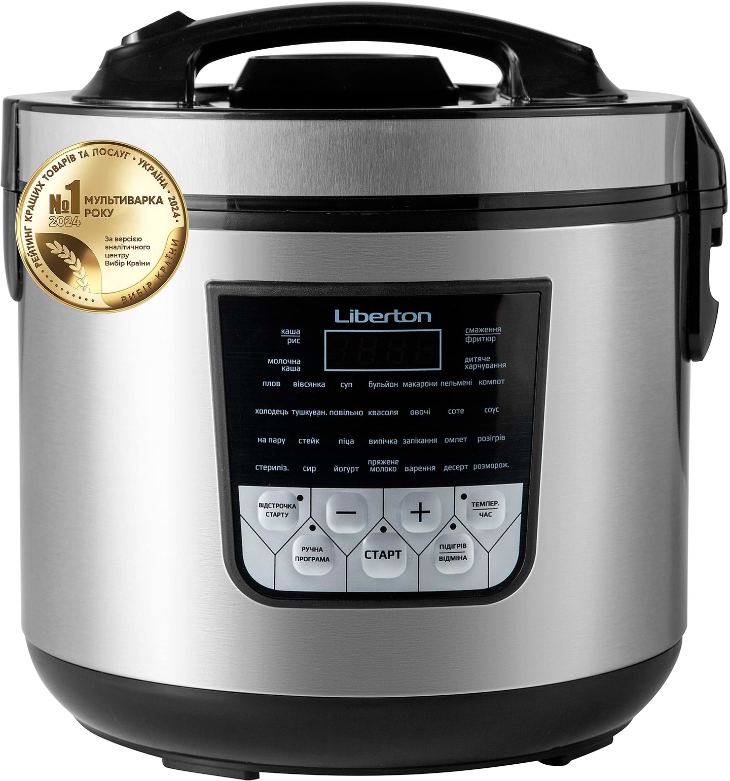 Мультиварка Liberton LMC-3106 - Фото 1