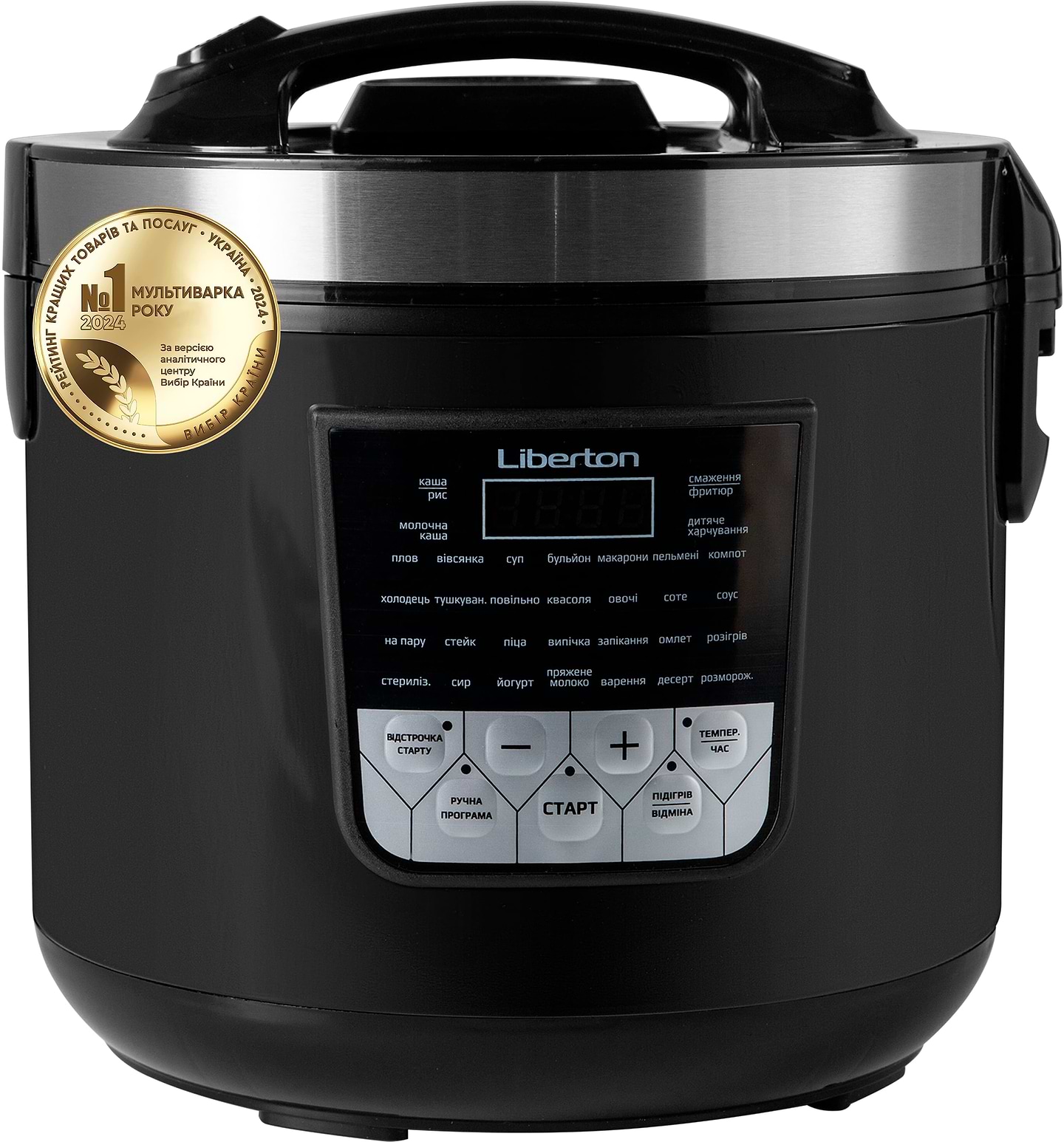 Мультиварка Liberton LMC-3107 - Фото 1
