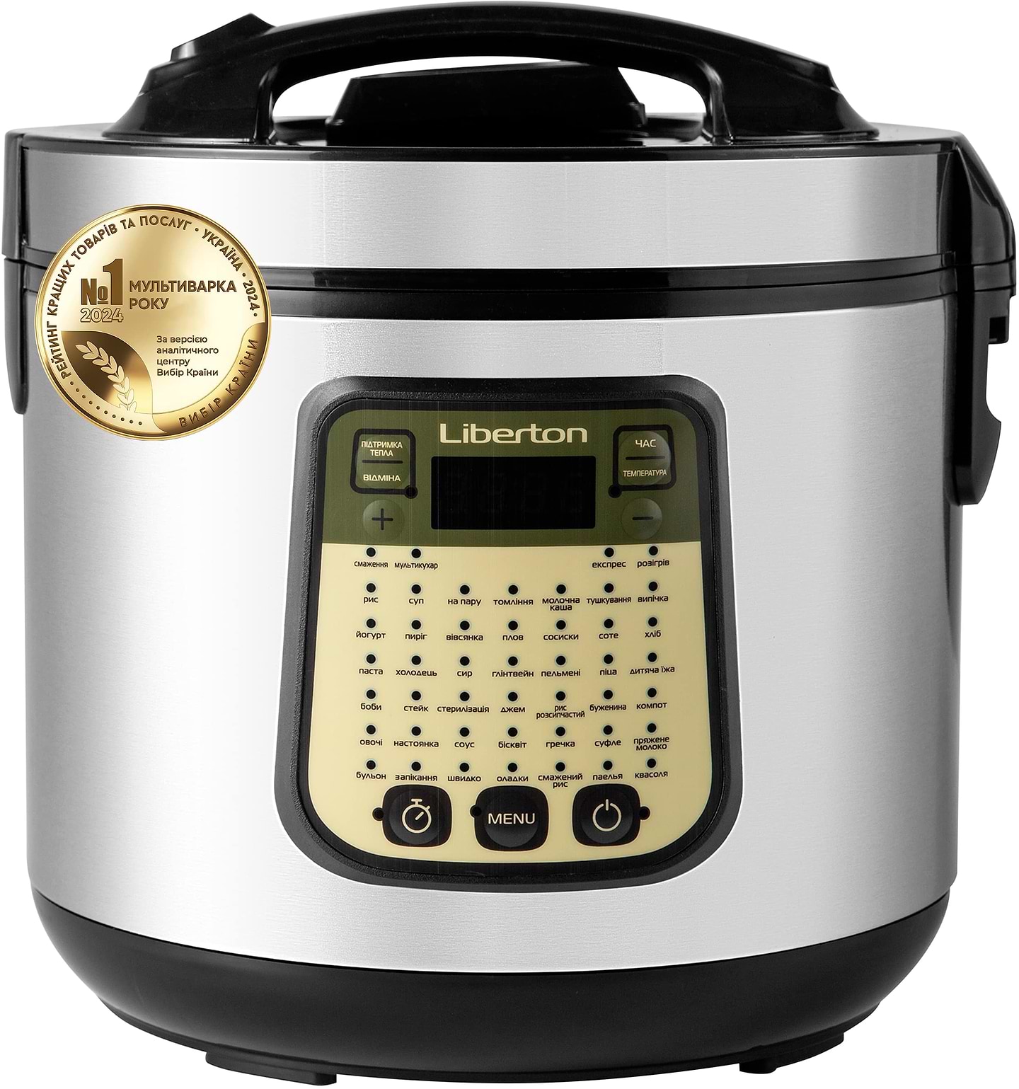 Мультиварка Liberton LMC-3110 - Фото 1