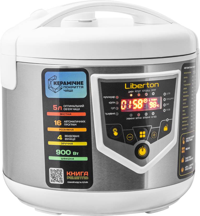 Фото - Уценка - Мультиварка Liberton LMC-3111