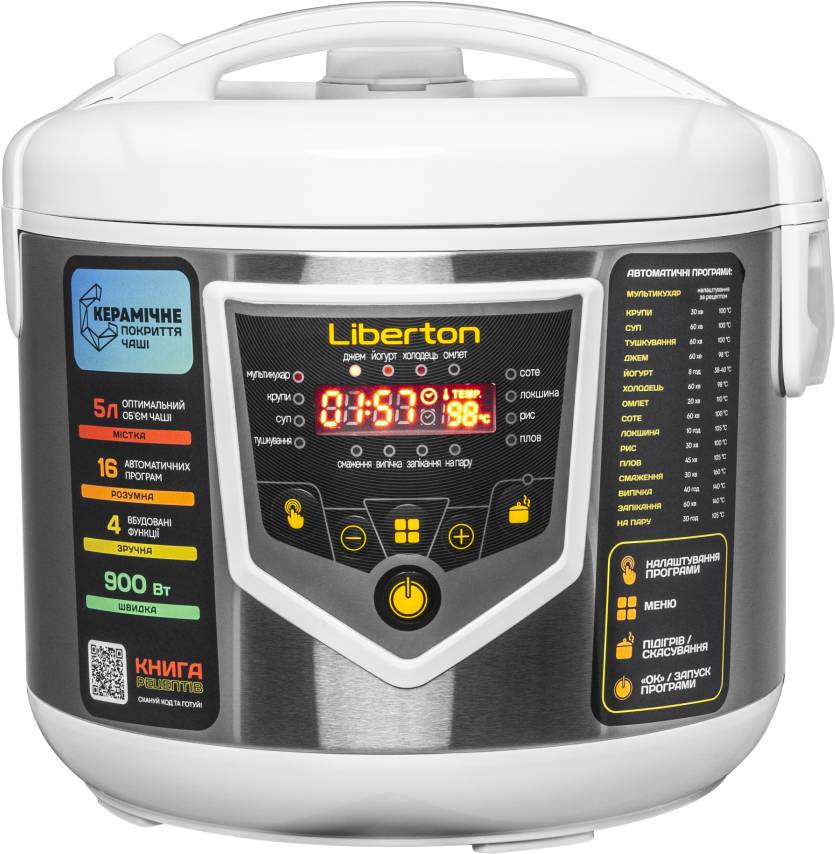 Фото - Уценка - Мультиварка Liberton LMC-3111