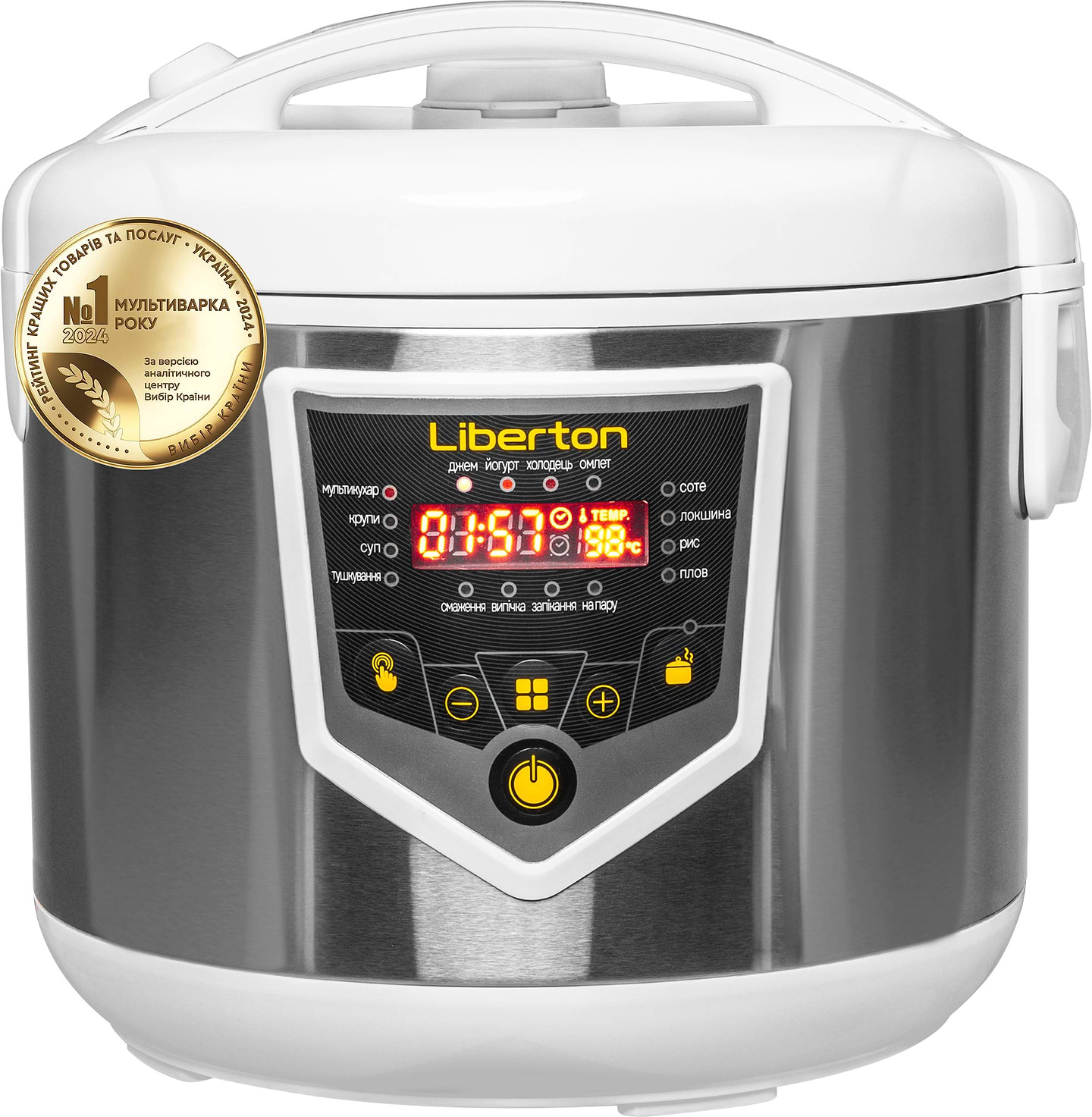 Мультиварка Liberton LMC-3111 - Фото 1
