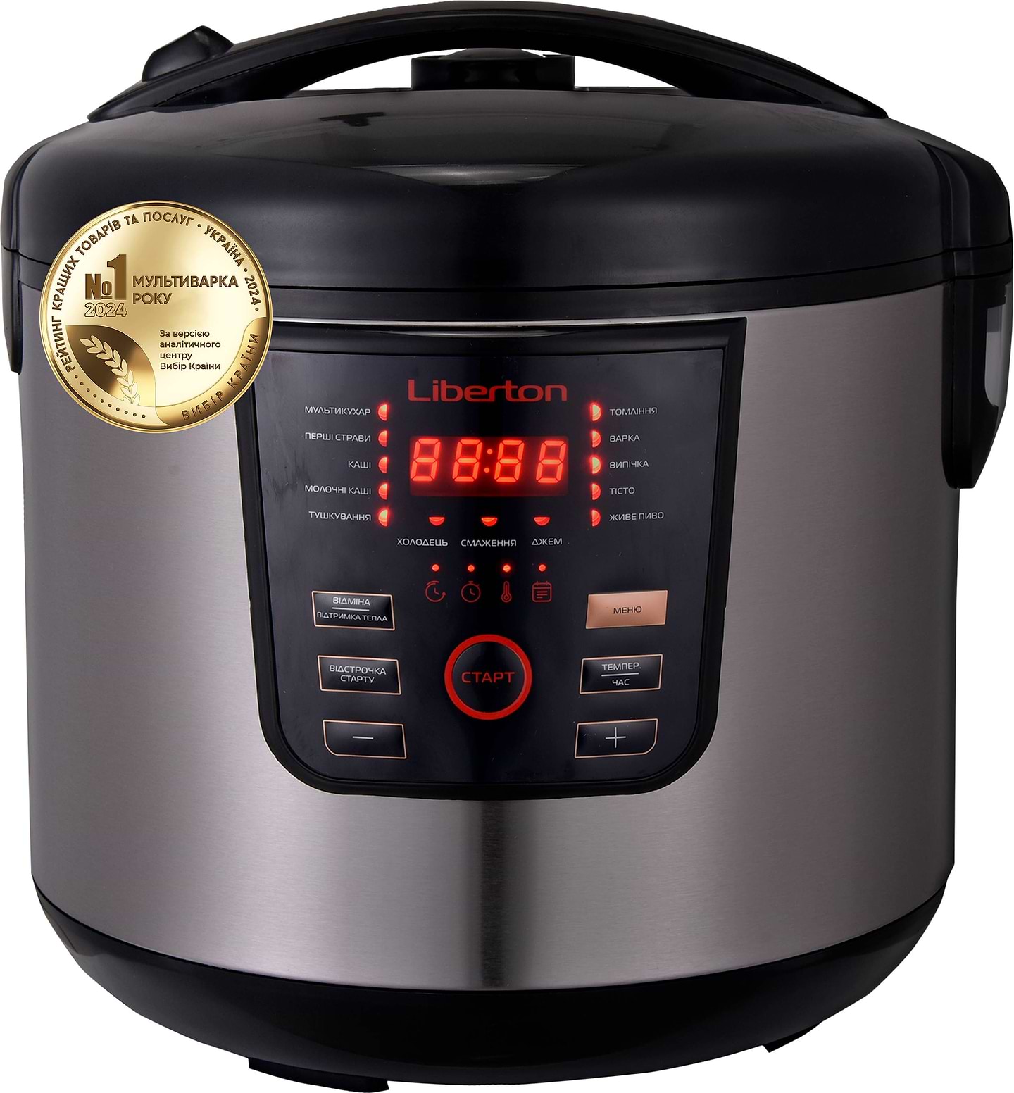 Мультиварка Liberton LMC 5913 - Фото 1