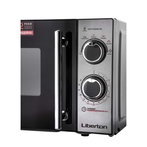 Фото - Мікрохвильова піч (НВЧ) Liberton LMW-2079M