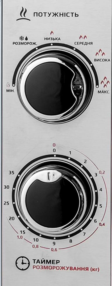 Фото - Мікрохвильова піч (НВЧ) Liberton LMW-2079M