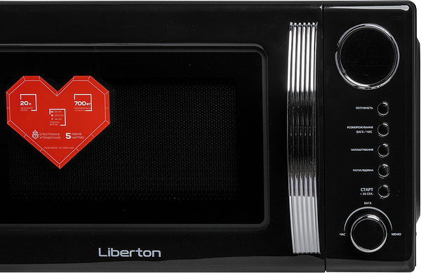 Фото - Мікрохвильова піч (НВЧ) Liberton LMW-2083E Black