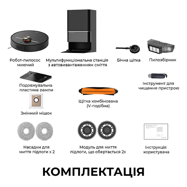 Фото - Робот-пылесос моющий Deerma X90 ULTRA