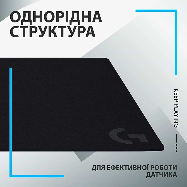 Фото - Коврик для мыши игровой Logitech G840 (943-000778)