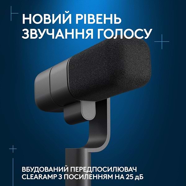 Фото - Мікрофон до комп'ютера Logitech G Yeti Studio Active Dynamic XLR Broadcast Microphone with ClearAmp Black (988-000565)