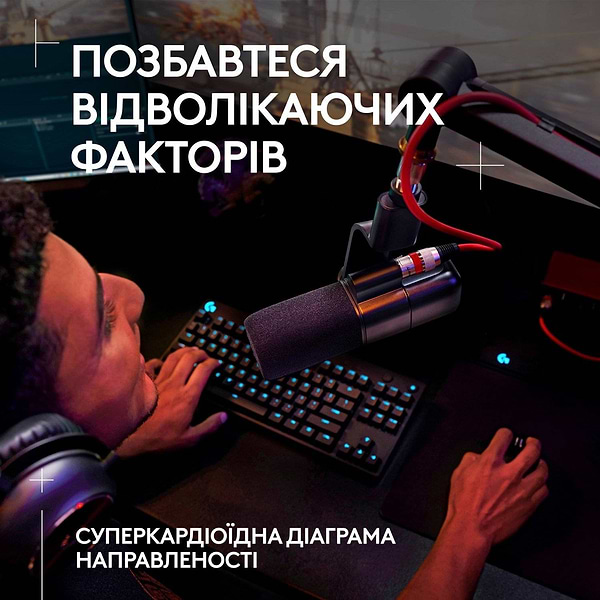 Фото - Мікрофон до комп'ютера Logitech G Yeti Studio Active Dynamic XLR Broadcast Microphone with ClearAmp Black (988-000565)