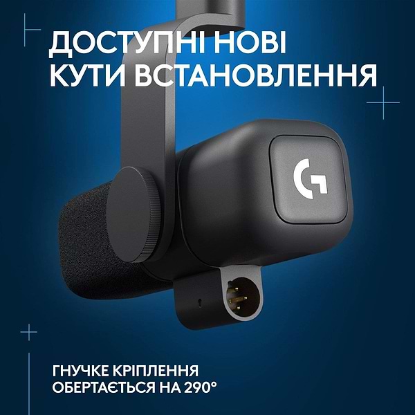 Фото - Мікрофон до комп'ютера Logitech G Yeti Studio Active Dynamic XLR Broadcast Microphone with ClearAmp Black (988-000565)