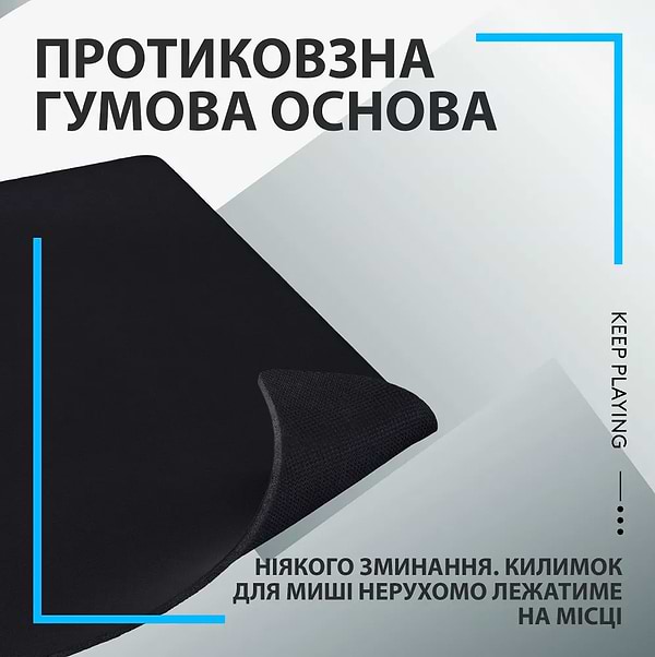 Фото - Коврик для мыши игровой Logitech G840 (943-000778)