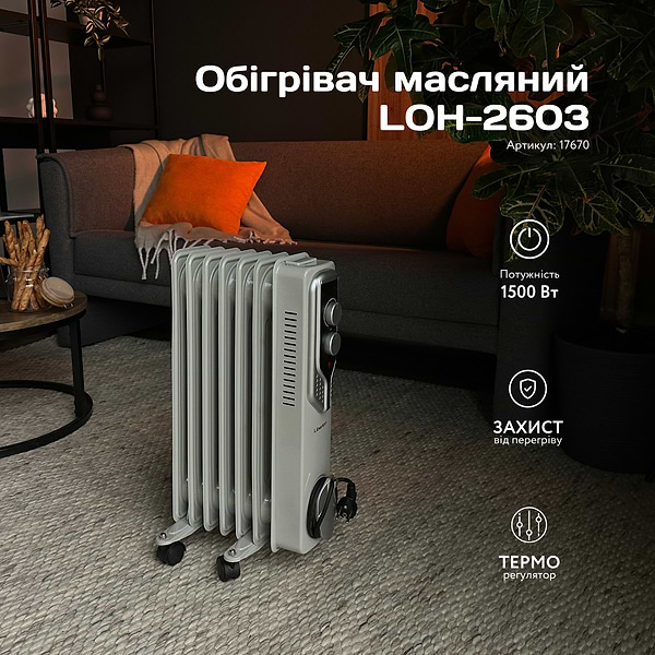 Фото - Обігрівач масляний Liberton LOH-2603