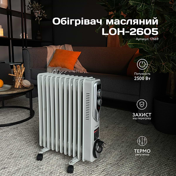 Фото - Обогреватель масляный Liberton LOH-2605