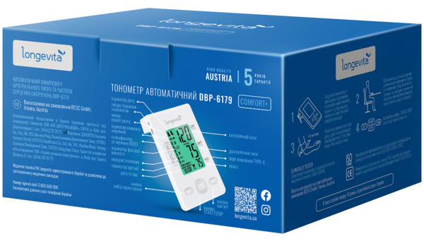 Фото - Тонометр Longevita DBP-6179