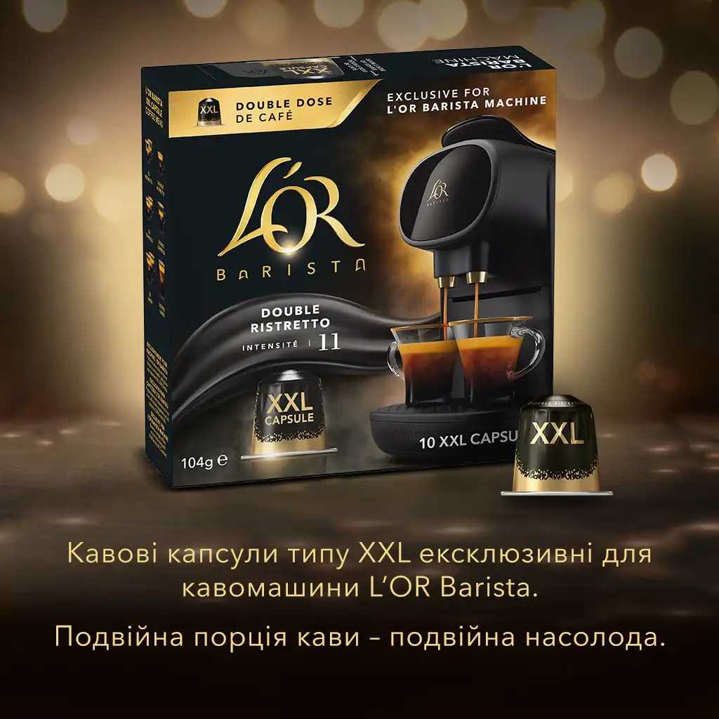 Фото - Кава в капсулах L`OR Double Ristretto #11 10 шт.