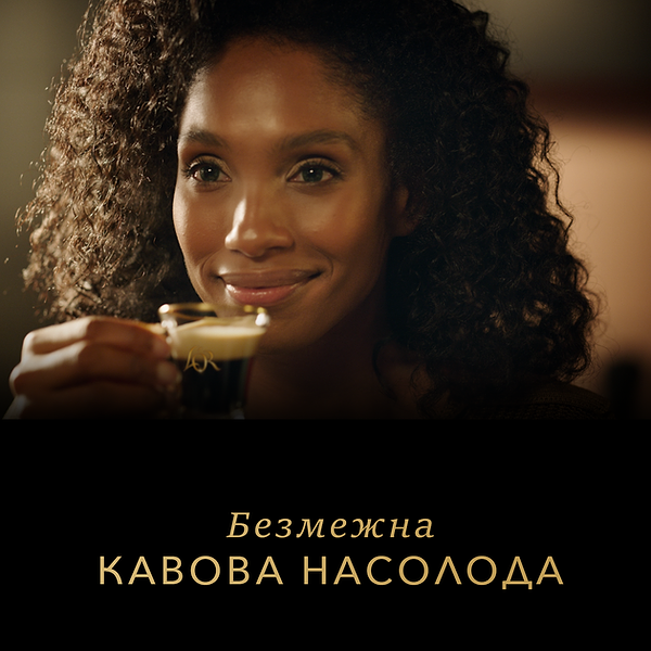Фото - Кава в капсулах L`OR Espresso Caramel 10 шт