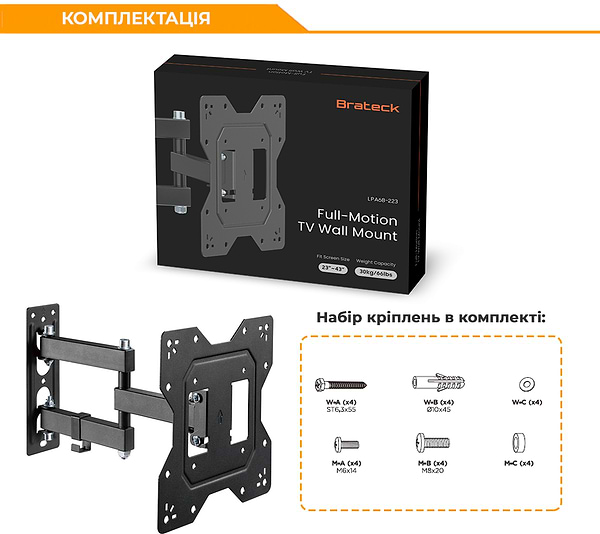 Фото - Кріплення для телевізора Brateck LPA68-223