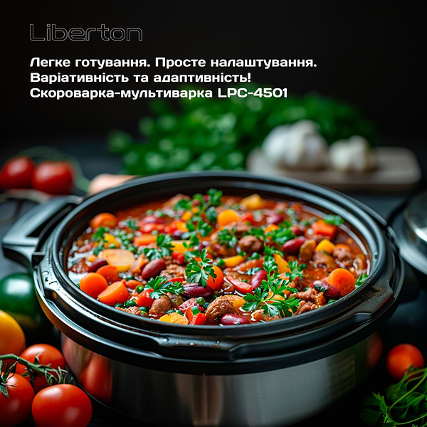 Фото - Мультиварка-скороварка Liberton LPC-4501